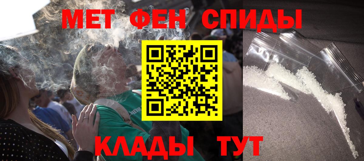 Amphetamine VHQ Мценск