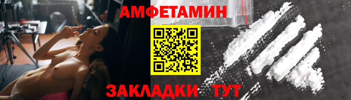 Мценск  Amphetamine 98%  Вход с VPN 
