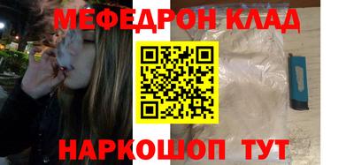 спиды Бугуруслан