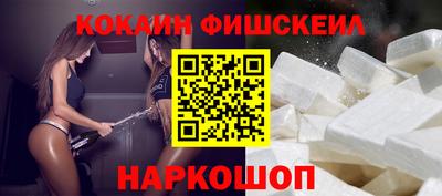 mix Будённовск
