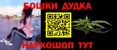 MDMA Бузулук