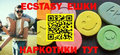 MDMA Бузулук
