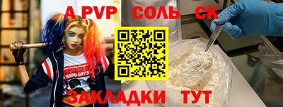спиды Бугуруслан