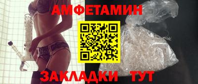 спиды Бугуруслан