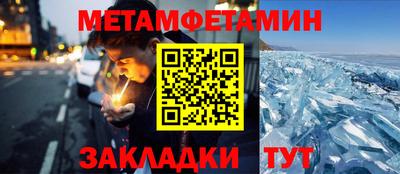 спиды Бугуруслан