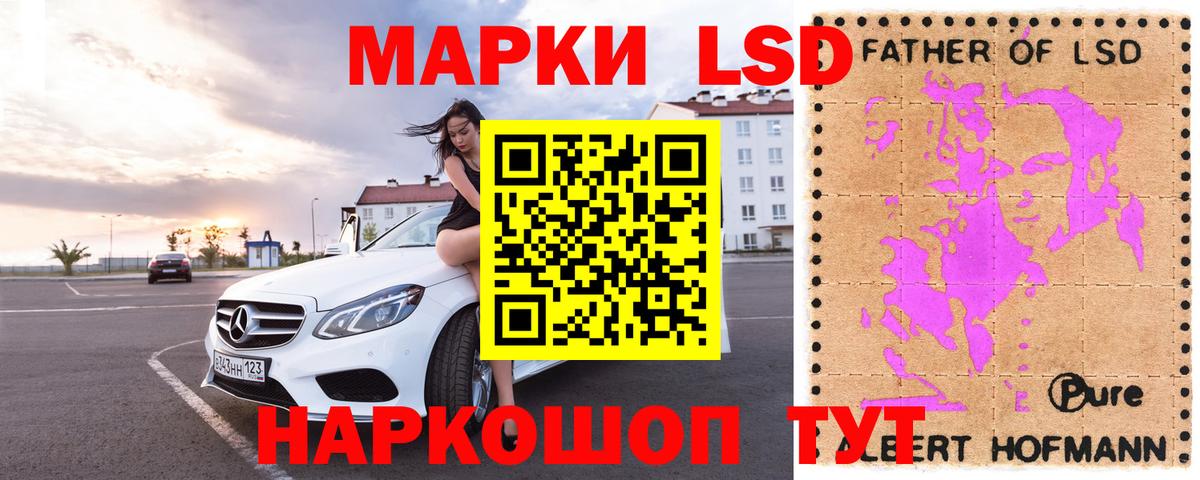 LSD-25 экстази кислота  Вход с VPN  Мценск  LSD-25 экстази ecstasy 