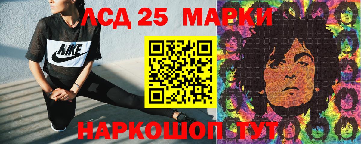 Мценск  Наркотические марки 1,8мг  Наркотические марки 1,8мг  Марки N-bome  Вход с VPN 