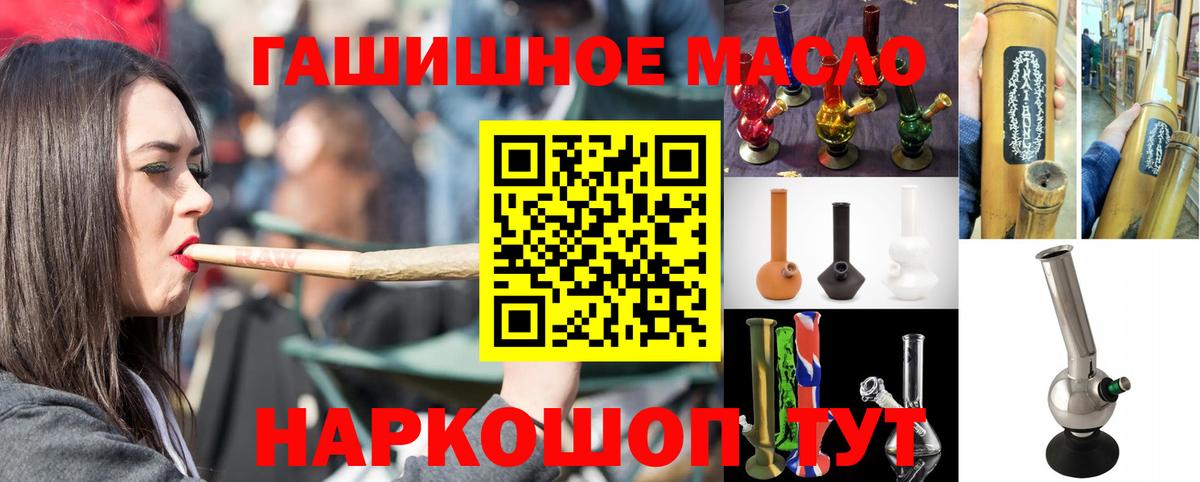Мценск  Дистиллят ТГК вейп  Вход с VPN 
